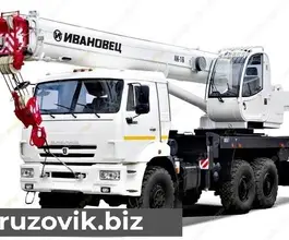 Автокран   Камаз 43118 2019 года б/у