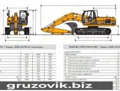 Экскаватор JCB JS220 2017 года б/у