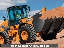 Фронтальный погрузчик Case 921FZB 2019 года б/у