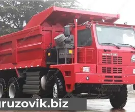 Самосвал Самосвал  Howo ZZ3407S3567P 2020 года б/у