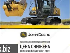 Экскаватор John Deere E260 LC 2020 года новый