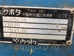 Экскаватор Kubota U25  б/у фото 2