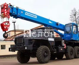 Автокран   Урал 5557 2025 года новый фото 5