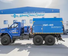 УМП Урал 5557-6152-72 2025 года новый