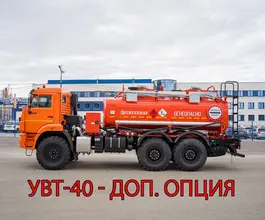 Автотопливозаправщик АТЗ 11 м3  Камаз 43118 2026 года новый