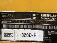 Экскаватор Caterpillar 320  б/у фото 3