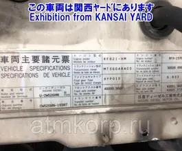 Бетоносмеситель Бетоносмеситель  Nissan Big Thumb  б/у фото 5