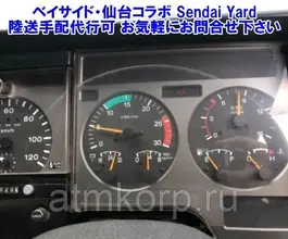 Бетоносмеситель Бетоносмеситель  Nissan Big Thumb  б/у фото 4