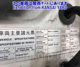Бетоносмеситель Бетоносмеситель  Nissan Big Thumb  б/у фото 5