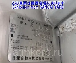 Автовышка Автовышка  Nissan Truck  б/у фото 2