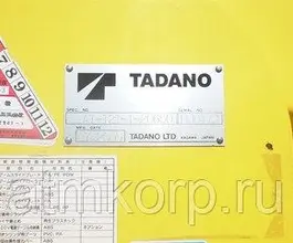 Автовышка Автовышка  Mitsubishi Canter  б/у фото 3