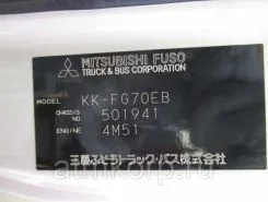 Автовышка Автовышка  Mitsubishi Canter  б/у фото 3