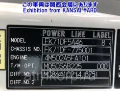 Автовышка Автовышка  Mitsubishi FUSO  б/у фото 5