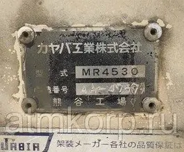 Бетоносмеситель Бетоносмеситель  Mitsubishi FUSO  б/у фото 3