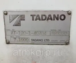 Автовышка Автовышка  ISUZU Elf  б/у фото 2