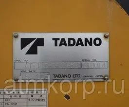 Автовышка Автовышка  ISUZU Elf  б/у фото 2