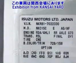Автовышка Автовышка  ISUZU Elf  б/у фото 2