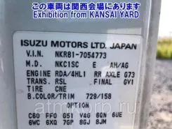 Автовышка Автовышка  ISUZU Elf  б/у фото 3