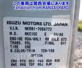 Автовышка Автовышка  ISUZU Elf  б/у фото 3