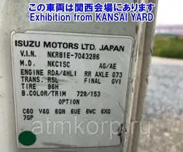 Автовышка Автовышка  ISUZU Elf  б/у фото 4