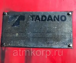 Кран-манипулятор Tadano ZF 365  б/у фото 2