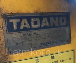 Кран-манипулятор Tadano Crane  super Z 300  б/у фото 3