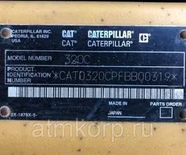 Экскаватор Caterpillar 320  б/у фото 5