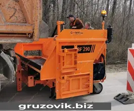 Дорожная техника  STRASSMAYR BF 290 2020 года новый
