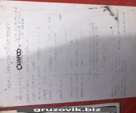 Дорожная техника  Crafco SS 60 P 2014 года б/у