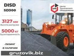 Фронтальный погрузчик DISD SD300 2020 года новый