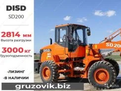 Фронтальный погрузчик DISD SD200 2020 года новый