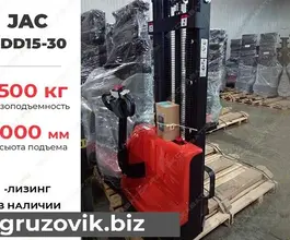 Штабелер JAC CDD 2020 года новый
