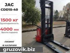 Штабелер JAC CDD 2020 года новый
