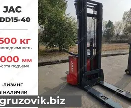 Штабелер JAC CDD 2020 года новый