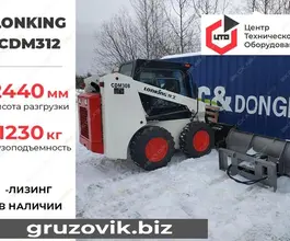 Фронтальный погрузчик Lonking CDM312 2020 года новый