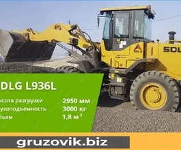 Фронтальный погрузчик SDLG LG936 2020 года новый