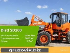 Фронтальный погрузчик DISD SD200 2020 года новый