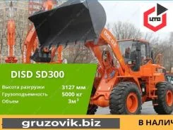 Фронтальный погрузчик DISD SD300 2019 года б/у
