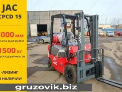 Вилочный погрузчик JAC CPCD 2020 года новый