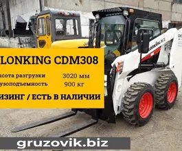 Фронтальный погрузчик Lonking CDM308 2020 года новый