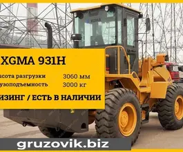 Фронтальный погрузчик XGMA XG931H 2020 года новый