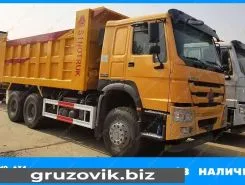 Самосвал Самосвал  Howo ZZ3327N3847 2020 года новый