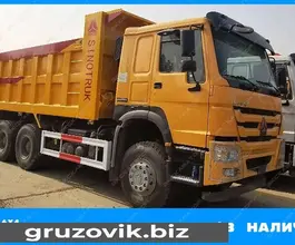 Самосвал Самосвал  Howo ZZ3327N3847 2020 года новый