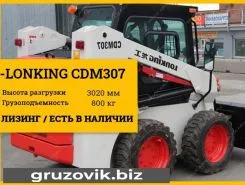 Фронтальный погрузчик Lonking CDM307 2019 года б/у