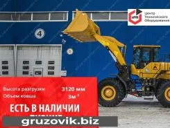 Фронтальный погрузчик SDLG LG956 2020 года новый