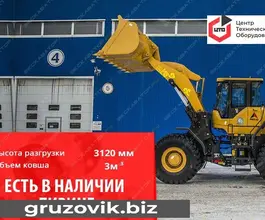 Фронтальный погрузчик SDLG LG956 2020 года новый