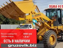 Фронтальный погрузчик XGMA XG931H 2020 года новый