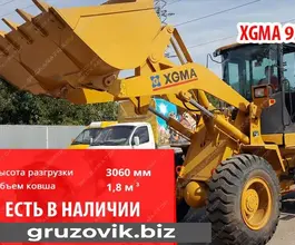 Фронтальный погрузчик XGMA XG931H 2020 года новый
