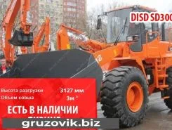 Фронтальный погрузчик DISD SD300 2020 года новый