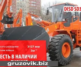 Фронтальный погрузчик DISD SD300 2020 года новый